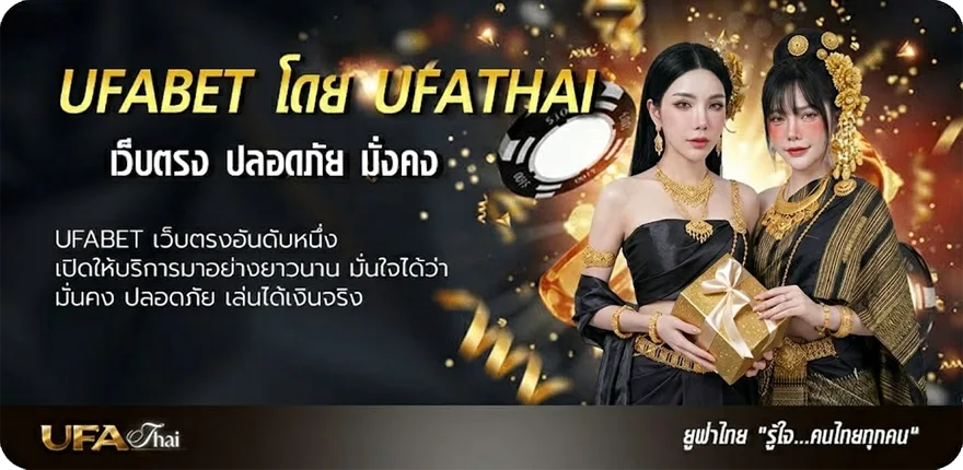 แบนเนอร์ คอร์ดหนอนผีเสื้อ แนะนำ — แทงบอลออนไลน์ คาสิโน หวย มวย สล็อต ครบวงจร