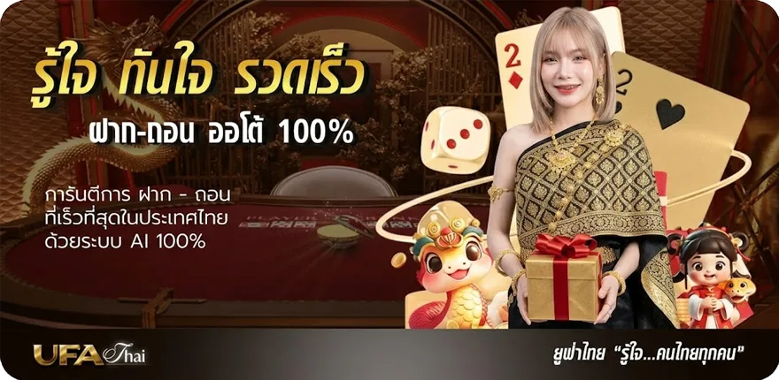 Banner คอร์ดหนอนผีเสื้อ สมาชิกใหม่ — โปรโมชั่นสมาชิกใหม่