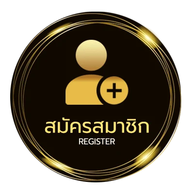 สมัครง่าย คอร์ดหนอนผีเสื้อ ใน 1 นาที