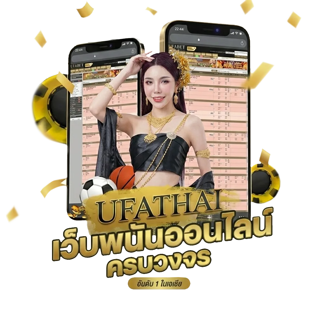 คอร์ดหนอนผีเสื้อ Bonus Banner — สมาชิกทุกคน