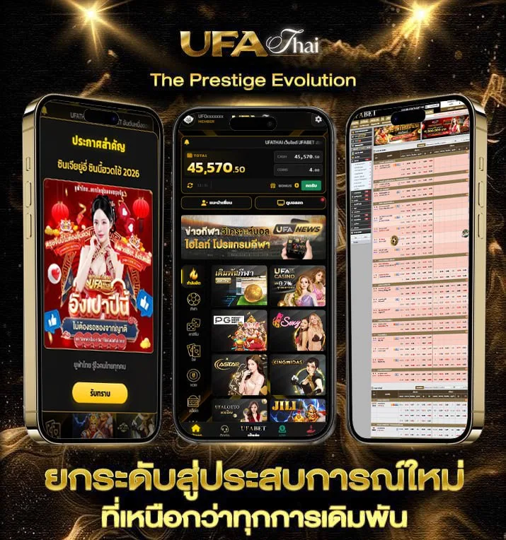คอร์ดหนอนผีเสื้อ  เว็บพนันออนไลน์